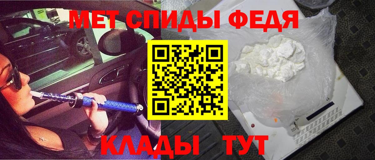 Амфетамин Розовый Белгород