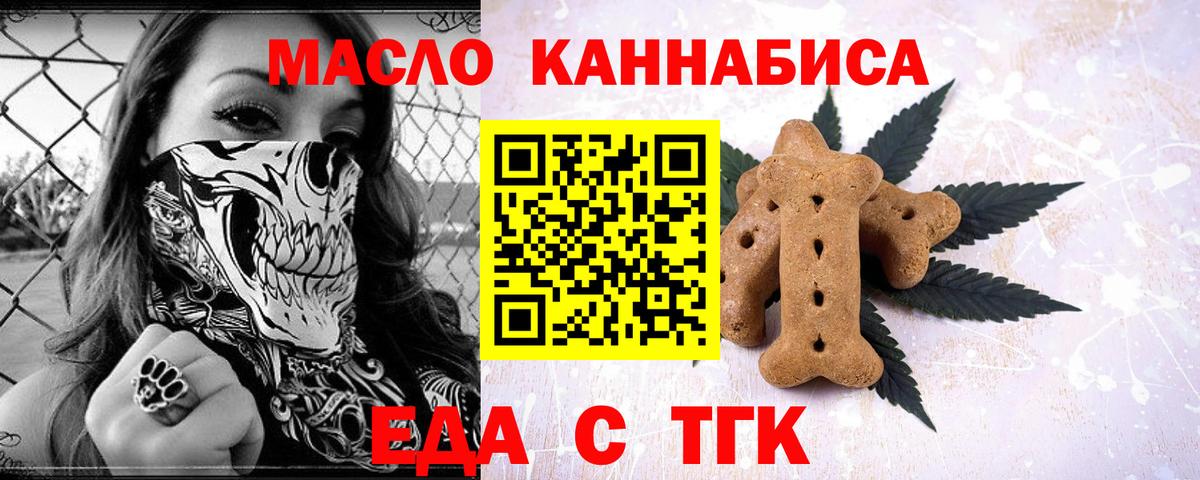 ГАШИШ  Каннабис  Белгород  Вход с VPN  Меф МЯУ МЯУ кристаллы  КОКАИН 