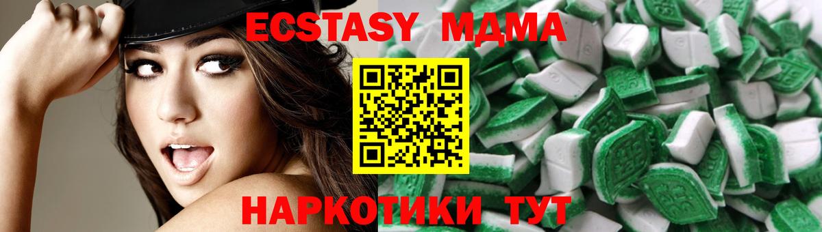 Белгород  ЭКСТАЗИ ешки  Вход с VPN  Ecstasy  Ecstasy VHQ 