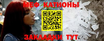 трава Апшеронск