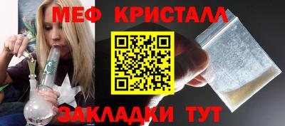 стаф Апрелевка