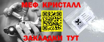 стаф Апрелевка
