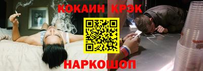 трава Апшеронск