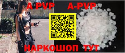 трава Апшеронск
