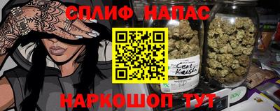 2c-b Волгодонск