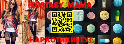 трава Апшеронск