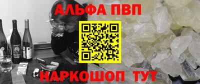 стаф Апрелевка