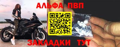 стаф Апрелевка