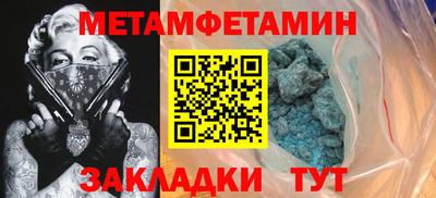 трава Апшеронск