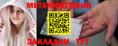 стаф Апрелевка