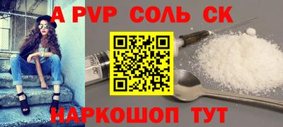 MDMA Аргун