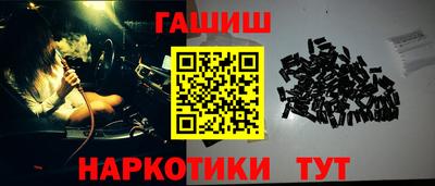 трава Апшеронск