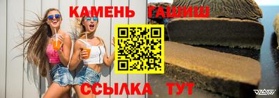 трава Апшеронск