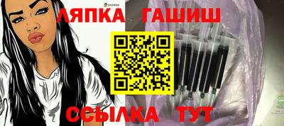 стаф Апрелевка