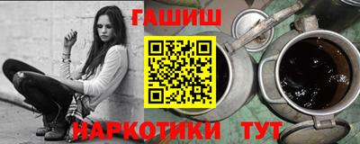 трава Апшеронск