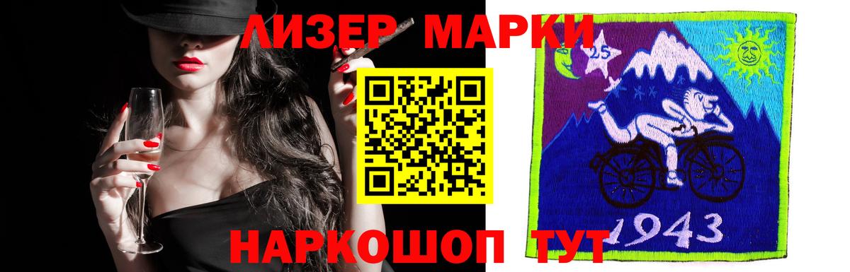 ЛСД экстази ecstasy  ЛСД экстази ecstasy  Белгород  Вход с VPN 