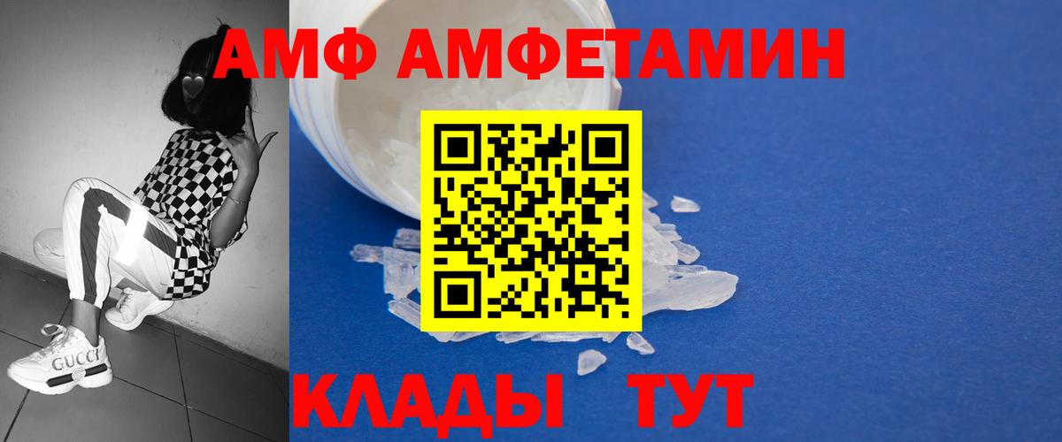 МЕТАМФЕТАМИН кристалл  Вход с VPN  МЕТАМФЕТАМИН кристалл  Белгород 