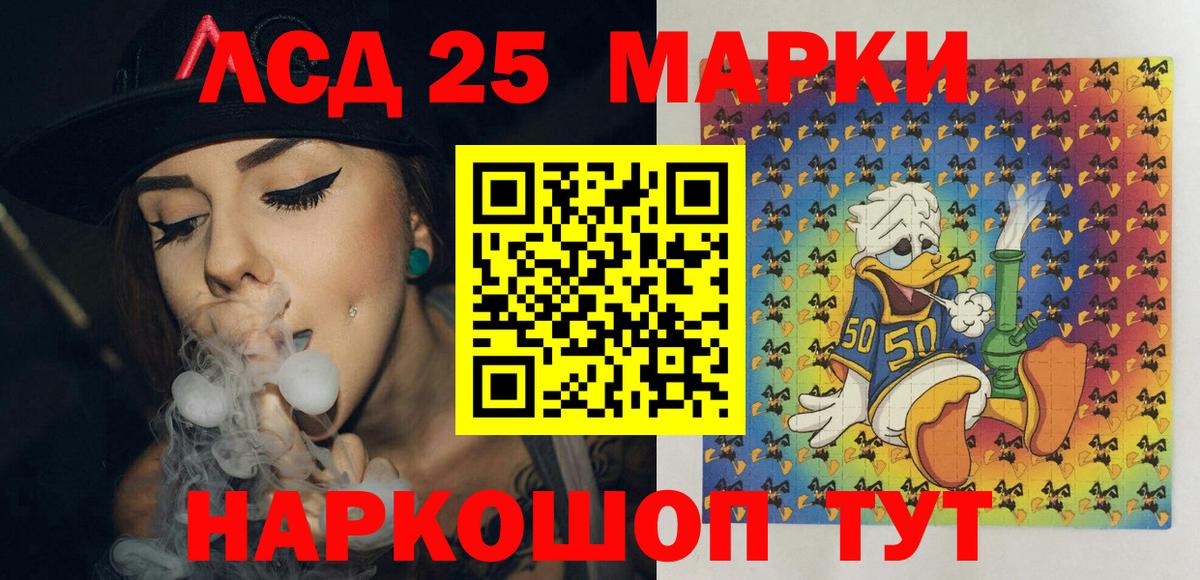 Марки NBOMe 1500мкг Белгород
